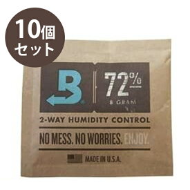 タバコ用 保湿剤 ボベダ ヒュミディパック72％ 10個セット 湿度調整剤 葉巻き 煙草 boveda humidipak