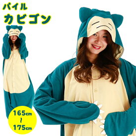 楽天市場 着ぐるみ パジャマ ポケモン 大人の通販 楽天市場 着ぐるみ パジャマ ポケモン 大人の通販