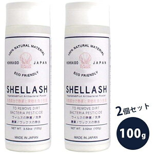 y}\N[|500~OFF!zۍ ʕEؐ  قĊLkĐpE_[ SHELLASH VFbV 100g×2{Zbg قĊLkĐ Y Y z^epE_[ Lb`