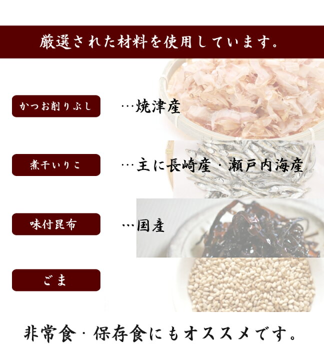 楽天市場】手作り佃煮セット おふくろさん 183g×10袋セット 混ぜるだけ 和食 調味料 常備食 興和食品 詰め合わせギフト : オンラインショップ MoFu 楽天市場】手作り佃煮セット おふくろさん 183g×10袋セット 混ぜるだけ 和食 調味料 常備食 興和食品 詰め合わせギフト : オンラインショップ MoFu