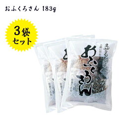 【クーポン利用で￥500オフ！】 手作り佃煮セット おふくろさん 183g×3袋セット 混ぜるだけ 和食 調味料 常備食 興和食品 詰め合わせギフト 【スーパーセール】