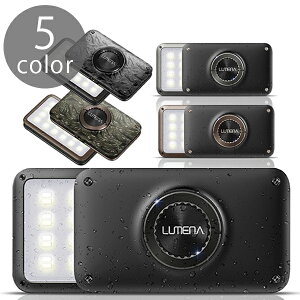 LUMENA2 ���[���i�[2 LED�����^�� �S5�F �[�d�� ���o�C���o�b�e���[ �h�� �h�o �h�ЃO�b�Y PSE�}�[�N�擾�ς� ���K�i ���K�戵�X �V�i �ۏ؂��� �ۏؕt�� ���^���O���[ �u���b�N �u���E��
