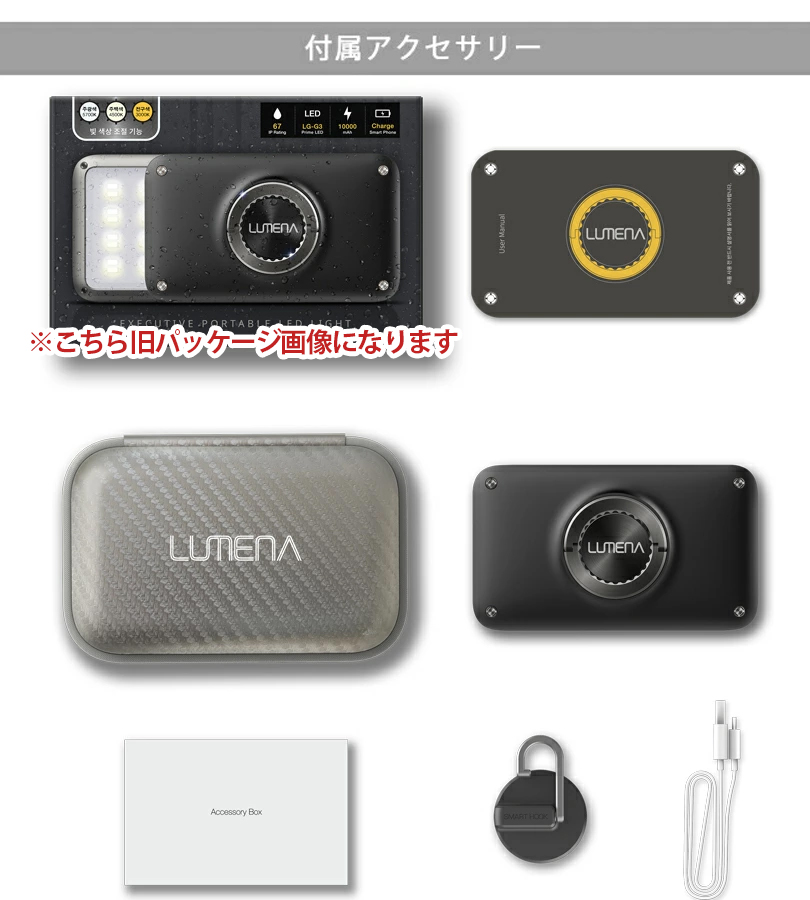 楽天市場】LUMENA2 ルーメナー2 LEDランタン 全5色 充電式 モバイル 