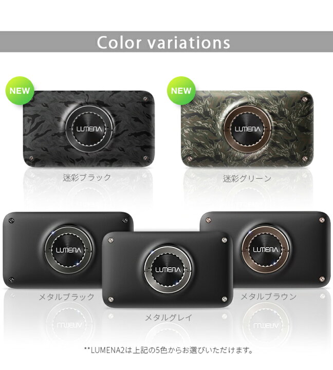 楽天市場】LUMENA2 ルーメナー2 LEDランタン 全5色 充電式 モバイル 
