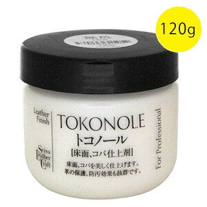 gRm[ F 120g U[Ntg d SEIWA/a co