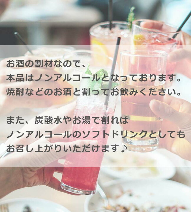 楽天市場 1000円offクーポン配布中 送料無料 コダマ飲料 バイス シソうめ 1000ml バイスサワー原液 希釈タイプ 割り材 お湯割り ソーダ割り 業務用 オンラインショップ Mofu