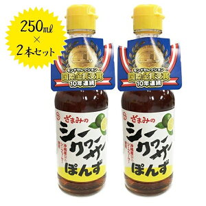 ԖԂ̃V[N[T[ۂ 250ml×2{Zbg ꌧY Y V[N[T[ || 