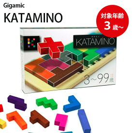 ギガミック カタミノ 正規輸入品 パズルゲーム Gigamic KATAMINO 3歳 知育玩具 木製おもちゃ 脳トレ