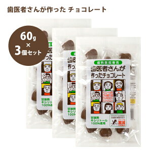 ҂񂪍 `R[g 60g×3Zbg LVg[ o^Cf[ zCgf[ v[g Mtg yY