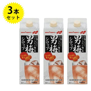 |bJTb| j~Vbv 1000ml×3{Zbg Ɩp pbN 5{ X JNe  T[