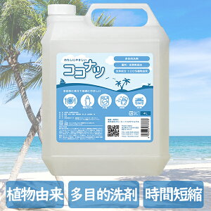 (GR) ߗށELb`p RRic 4L×2Zbg ړI Y  u[V[C^[iVi