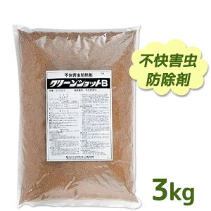 殺虫剤 殺菌剤 ダンゴムシの人気商品 通販 価格比較 価格 Com