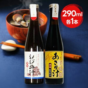 �y����N�[�|����500�~OFF!�z�����ݏ` ������` �Z�k �e290ml �v2�{�Z�b�g �a�������� �C�N�o�` �����̑f �M�t�g �T���R�E�t�[�Y