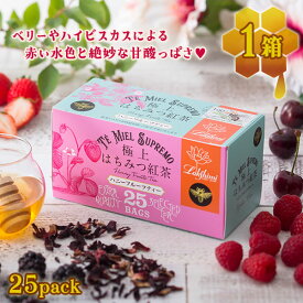 【マラソン限定クーポンで500円OFF!】ラクシュミー 極上はちみつ紅茶 ハニーフルーツティー 25袋入 ティーバッグ ギフト おしゃれ フルーツ紅茶 プレゼント 極上はちみつ 入り フレーバーティー 紅茶専門店Lakshimi 蜂蜜紅茶