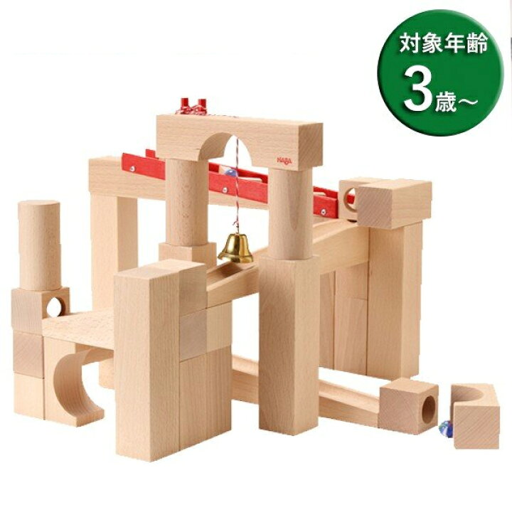 楽天市場】HABA ハバ社 組立てクーゲルバーン HA1136 木のおもちゃ  