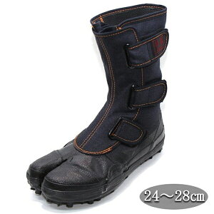 安全靴 足袋 地下足袋 スパイク 朝霧 安全靴 足袋の人気商品 通販 価格比較 価格 Com