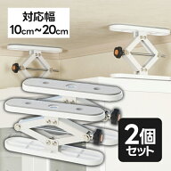 ふんばりくんシリーズ 家具転倒防止 ふんばりくんZ 2個セット 地震対策 防災グッズ Zタイプ 000010