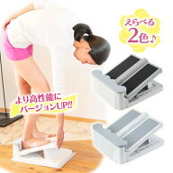 アサヒ ストレッチングボード Ver.2 ホワイト グレー 柔軟 ストレッチ器具 室内運動 エクササイズ 健康グ…