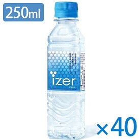 アイザー ピュアウォーター 250ml×40本セット 超軟水 飲料水 純水 ペットボトル入り ROウォーター