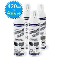エアコン内部クリーナー 420ml×4本セット 超電水エアコン内部クリーナーシュ！シュ！ 掃除 除菌