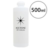 【スーパーSALEで使える!500円OFFクーポン配布中!】スペースネイル アセトン 500ml ジェルネイルオフ ス…