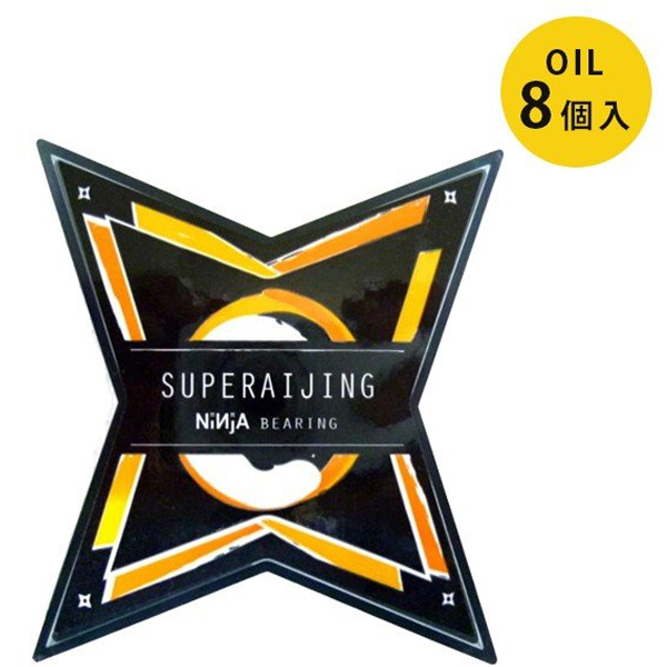 69%OFF!】 NINJA BEARING STAR OIL