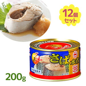To }nj` Ԃΐ 200g×12Zbg Y Iʋl ʐ؂sv ۑY Mtg vgbv