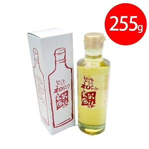 玄米油 和の玄米オイル 255g 食用油 米ぬか 無添加 リブレライフ