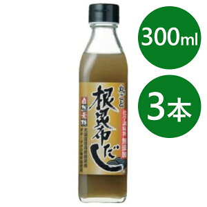 yX[p[SALEŎg!500~OFFN[|zz!zY ˂Ԃ 300ml×3{Zbg ۂƍz Y ao`  Mtg kCP\