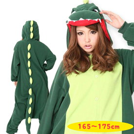 【スーパーSALEで使える!500円OFFクーポン配布中!】【正規品】 SAZAC 着ぐるみフリース カイジュウ 大人用 男女兼用 2635 コスプレ衣装 仮装 なりきり