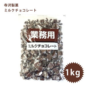 バレンタインデー チョコレート 送料無料の通販 価格比較 価格 Com