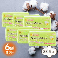 ナチュラムーン 生理用 ナプキン 羽つき 多い日の昼用 16個入 6袋セット コットン100％ 生理用品
