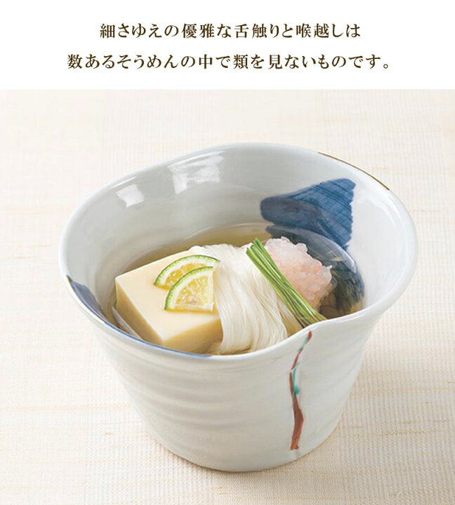 楽天市場 送料無料 三輪山本 白髪 45g 40個セット 約1 8kg分 そうめん 直径0 3mm 超極細そうめん 手延べそうめん R 5s ライフスタイル 生活雑貨のmofu