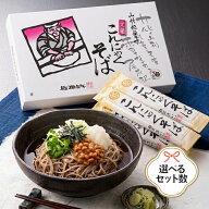 【マラソン限定クーポンで500円OFF!】酒井製麺所 こんにゃくそば 150g 5把入 10把入 山形 蒟蒻麺 ご当地…