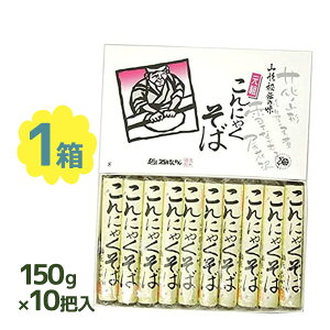 ɂႭ  ɂႭ 䐻ˏ 150g×10c R` yY nO Mtg 蕨 Yi cɂႭ wV[ 20lO