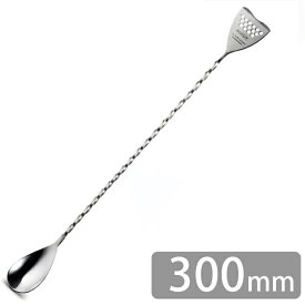 【マラソン限定クーポンで500円OFF!】BIRDY バースプーン 300mm ステンレス製 BS300 右利き用 カクテルツール カクテル シェーカー デザイン性 シェイク