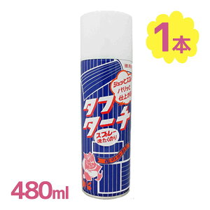 yX[p[SALEŎg!500~OFFN[|zz!zXv[̂ ^t^[` 480ml  FEOK ߗސpi ^h~ TVc YVc  