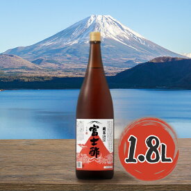 飯尾醸造 純米 富士酢 1.8L 国産 純米酢 調味料 業務用 酢飯作り お酢