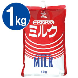 筑波乳業 コンデンスミルク 業務用 1kg 加糖れん乳 練乳 製パン・製菓材料 お菓子作り スイーツ