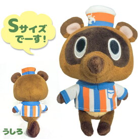 楽天市場 どうぶつの森 ぬいぐるみの通販