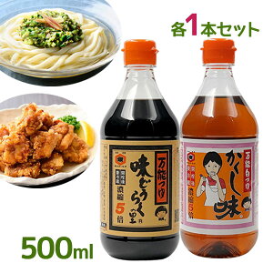 ǂ炭̗ e500mlZbg kݖ o`傤  ˂ Zk^Cv LbR[q \ y̗