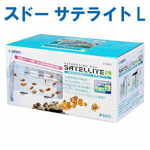 メダカ 水槽 アクアリウム 水槽の人気商品 通販 価格比較 価格 Com メダカ 水槽 アクアリウム 水槽の人気商品 通販 価格比較 価格 Com