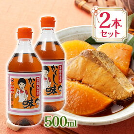 味どうらくの里 万能白つゆ かくし味 500ml×2個セット 東北醤油 調味料 麺つゆ 白だし 濃縮タイプ キッコーヒメ 味道楽の里