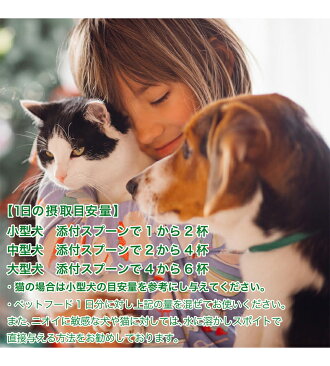 楽天市場 送料無料 ペット用サプリメント Sod プロポリス サプリパウダー 100g 犬用 猫用 ペットフード 健康食品 活性酵素 栄養サポート ライフスタイル 生活雑貨のmofu