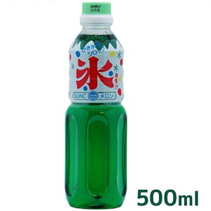 �����X�V���b�v ������ 500ml SUNC �ƒ�p ���x50���ȏ� �������\�[�_