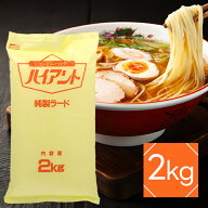 ミヨシ油脂 ハイアント純製ラード 2kg 国産 調味料・油 業務用