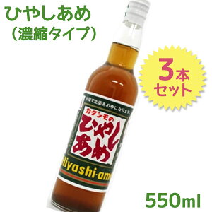 J^V̂Ђ₵ Zk 550ml×3{Zbg Y 㖼 yY I ₵ W[X