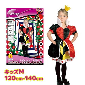 ハートの女王 コスプレの人気商品 通販 価格比較 価格 Com