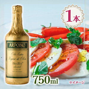 �y�X�[�p�[SALE�Ŏg����!500�~OFF�N�[�|���z�z��!�z�G�L�X�g���o�[�W���I���[�u�I�C�� �A���h�C�m �G�N�X�g�����@�[�W�� �I���[�u�I�C�� 750ml �t���N�g�D�X �G�N�X�g���o�[�W���I���[���I�C