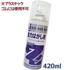 壁紙 接着 その他の素材 補修材の人気商品 通販 価格比較 価格 Com